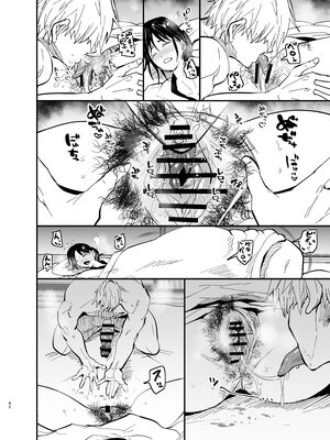 [蒼夏荘 (蒼夏酢)] 継母堕天 1-2〜ママハハダテン〜 [中国翻訳][疏碼]_125