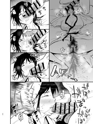 [蒼夏荘 (蒼夏酢)] 継母堕天 1-2〜ママハハダテン〜 [中国翻訳][疏碼]_127