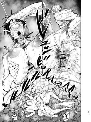 [蒼夏荘 (蒼夏酢)] 継母堕天 1-2〜ママハハダテン〜 [中国翻訳][疏碼]_162