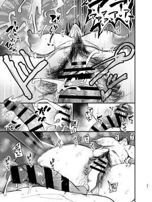 [蒼夏荘 (蒼夏酢)] 継母堕天 1-2〜ママハハダテン〜 [中国翻訳][疏碼]_168
