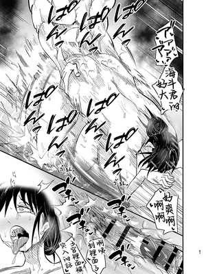 [蒼夏荘 (蒼夏酢)] 継母堕天 1-2〜ママハハダテン〜 [中国翻訳][疏碼]_170
