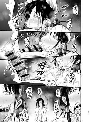 [蒼夏荘 (蒼夏酢)] 継母堕天 1-2〜ママハハダテン〜 [中国翻訳][疏碼]_174