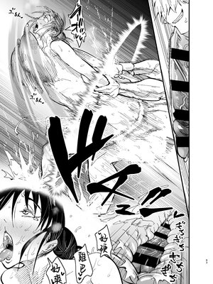 [蒼夏荘 (蒼夏酢)] 継母堕天 1-2〜ママハハダテン〜 [中国翻訳][疏碼]_176