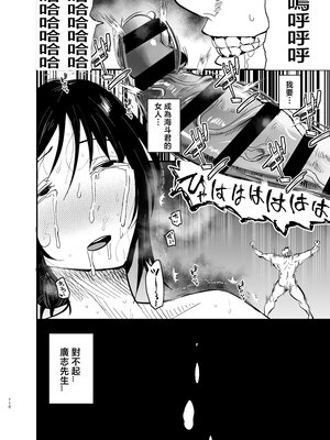 [蒼夏荘 (蒼夏酢)] 継母堕天 1-2〜ママハハダテン〜 [中国翻訳][疏碼]_193