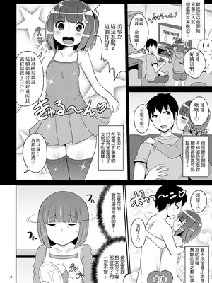 [チンズリーナ]伪娘短篇合集_IMG_9983