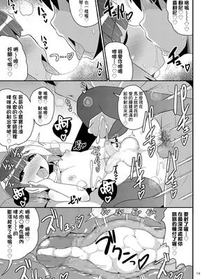 [チンズリーナ]伪娘短篇合集_IMG_9994