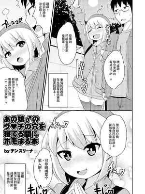 [チンズリーナ]伪娘短篇合集_IMG_9795