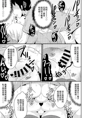[チンズリーナ]伪娘短篇合集_IMG_9803