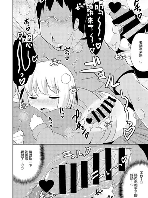 [チンズリーナ]伪娘短篇合集_IMG_9802