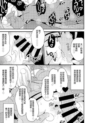 [チンズリーナ]伪娘短篇合集_IMG_9801
