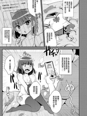[チンズリーナ]伪娘短篇合集_IMG_9815