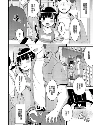 [チンズリーナ]伪娘短篇合集_IMG_9832