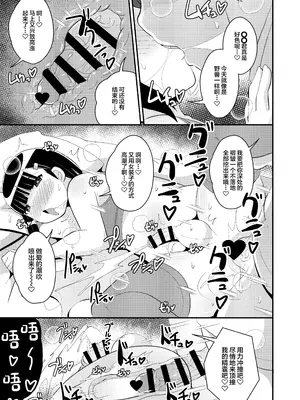 [チンズリーナ]伪娘短篇合集_IMG_9843