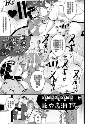 [チンズリーナ]伪娘短篇合集_IMG_9841