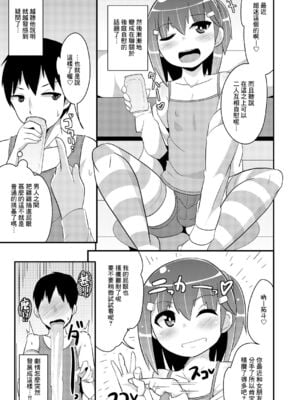 [チンズリーナ]伪娘短篇合集_IMG_9868