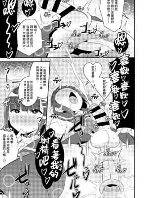 [チンズリーナ]伪娘短篇合集_IMG_9894