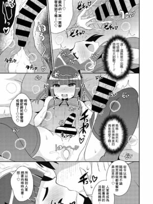 [チンズリーナ]伪娘短篇合集_IMG_9918