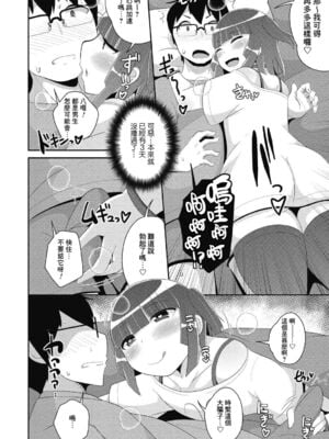 [チンズリーナ]伪娘短篇合集_IMG_9929