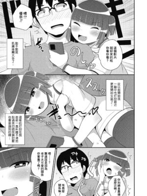 [チンズリーナ]伪娘短篇合集_IMG_9928