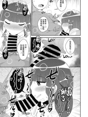 [チンズリーナ]伪娘短篇合集_IMG_9932