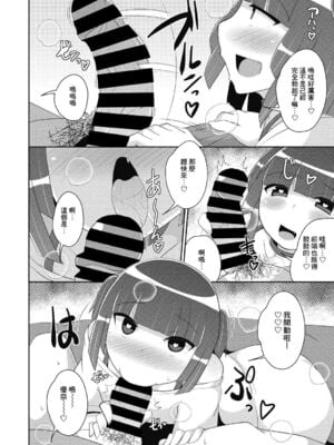 [チンズリーナ]伪娘短篇合集_IMG_9931