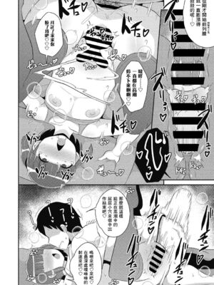 [チンズリーナ]伪娘短篇合集_IMG_9959