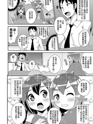 [チンズリーナ]伪娘短篇合集_IMG_9963