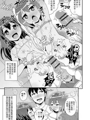 [チンズリーナ]伪娘短篇合集_IMG_9976