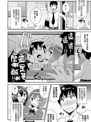 [チンズリーナ]伪娘短篇合集_IMG_9977