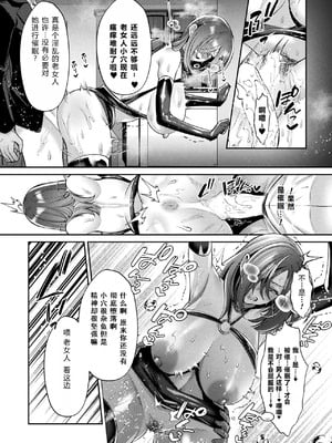 [砂場遊]国民性活省の素晴らしい政策 -前中篇-[中国翻訳][白碼]_044