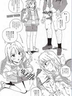 (C87) [なんこつ揚げライス (kyo1)] CINDERELLA GIRLS TRASH BOX 2.0 (アイドルマスター シンデレラガールズ)_3