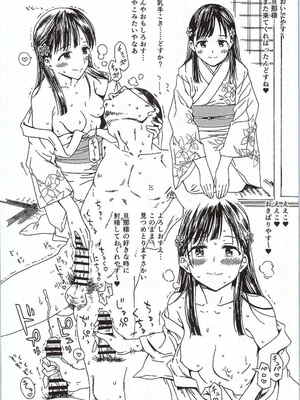 (C87) [なんこつ揚げライス (kyo1)] CINDERELLA GIRLS TRASH BOX 2.0 (アイドルマスター シンデレラガールズ)_15