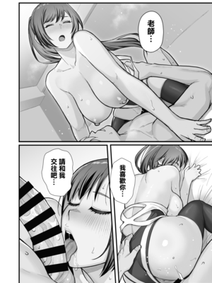 (C105) [華容道 (松果)] ラブホでデート壁越しに母娘とそれぞれ〇〇する本【前編】(オリジナル) [無邪気漢化組][MJK-25-T3091]_MJK-25-T3091-036