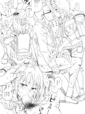(サンクリ65) [なんこつ揚げライス (kyo1)] シンデレラガールズトラッシュボックス2 ／ 準備号なんこつ揚げライス (アイドルマスター シンデレラガールズ)_7