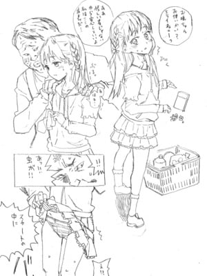 [なんこつ揚げライス (kyo1)]非実在犯罪目録：02_2