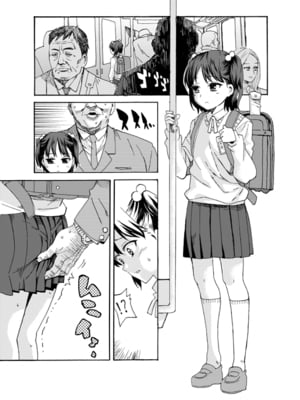 [なんこつ揚げライス (kyo1)] 非実在犯罪目録：01_2