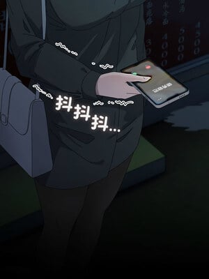 我家的贅婿大人 84話[完結]_84_01