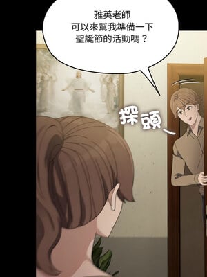 我家的贅婿大人 84話[完結]_84_03