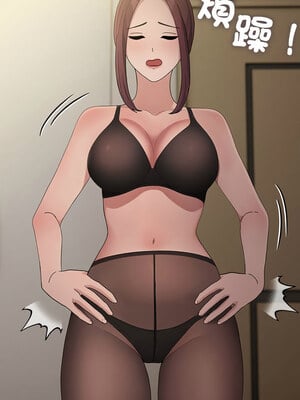 我家的贅婿大人 84話[完結]_84_04