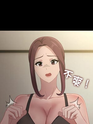 我家的贅婿大人 84話[完結]_84_05
