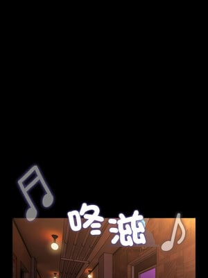 我家的贅婿大人 84話[完結]_84_08