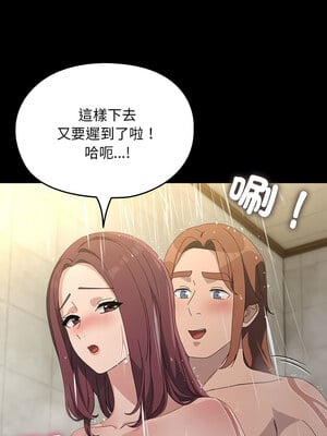 我家的贅婿大人 84話[完結]_84_16
