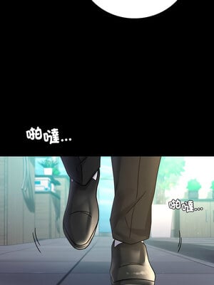 完美妻子的背叛 65-66話_65_04