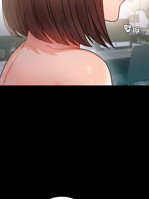 完美妻子的背叛 65-66話_65_07