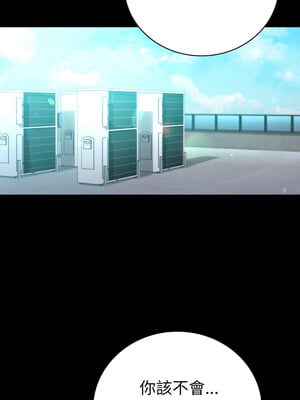 完美妻子的背叛 65-66話_66_02