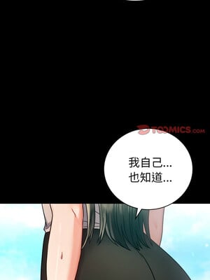 完美妻子的背叛 65-66話_66_03
