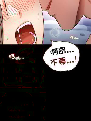 完美妻子的背叛 65-66話_66_07
