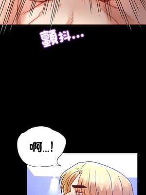 完美妻子的背叛 65-66話_66_08