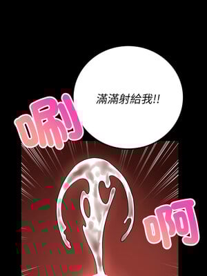 完美妻子的背叛 65-66話_66_10