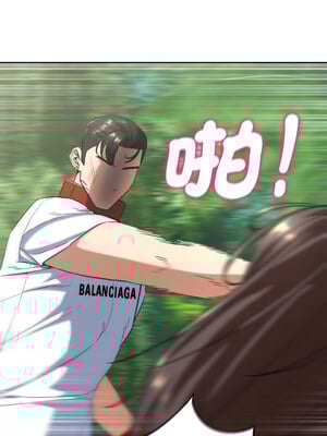 危險同學會 58-59話_58_04
